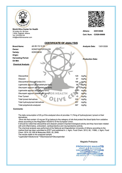 High Phenolic Extra Virgin Olive Oil - NEW 2025-26 HARVEST - gocyberbiz.com